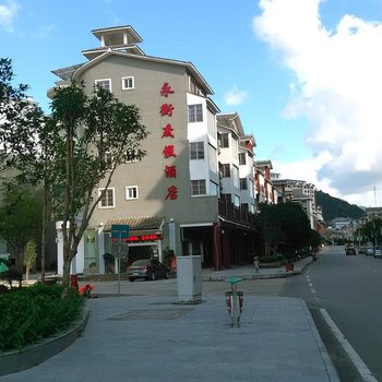 金秀永衡度假酒店