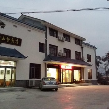 韶山情酒店酒店提供图片