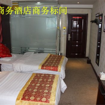 平遥锦都商务酒店酒店提供图片