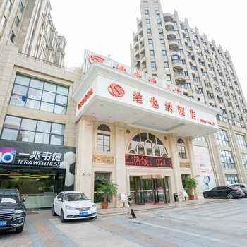 上海旅途归宿酒店式公寓(杨宗路店)酒店提供图片