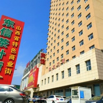 大同阳光驿站公寓酒店提供图片