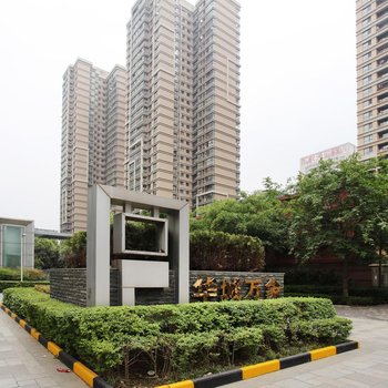 Homia住家国际公寓(西安小寨雁塔店)
