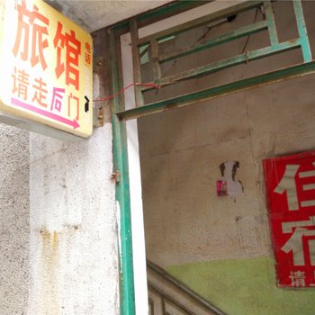 刘姐住宿(深圳南联店)