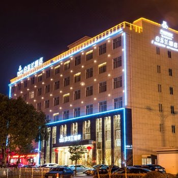 宁海金梧桐酒店