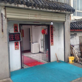 武汉馨源宾馆