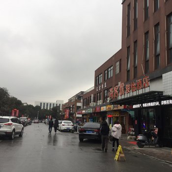 苏州苏驿之家公寓(科慧路与学府路交叉口分店)酒店提供图片