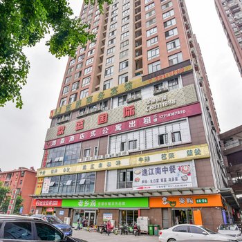 合肥鸿森公寓(绩溪路分店)酒店提供图片