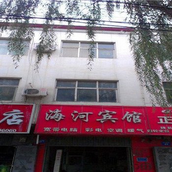 魏县海河宾馆酒店提供图片