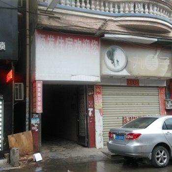 东莞顺发豪华住宿