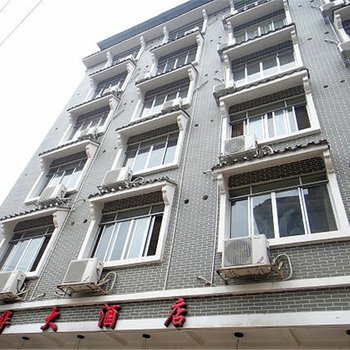 金秀县增华大酒店(来宾)酒店提供图片