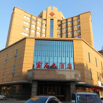 东莞宝石大酒店酒店提供图片