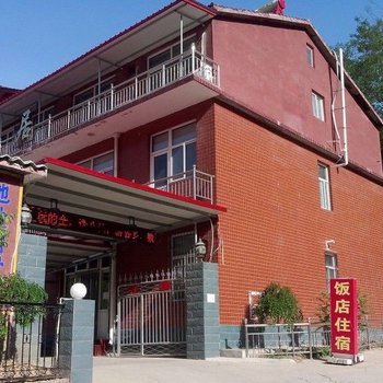 石家庄棋盘山八仙居宾馆