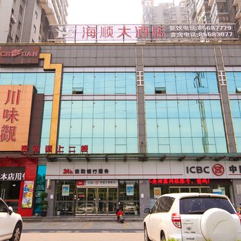 杭州玖悦电竞酒店