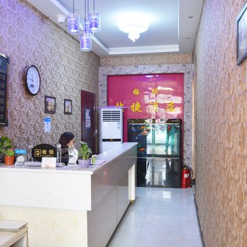 郑州梅雅快捷酒店