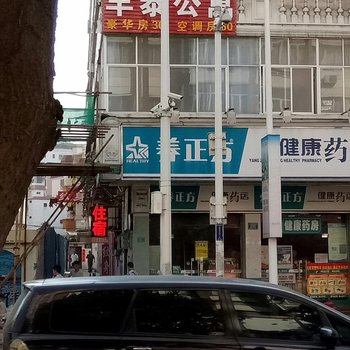 东莞丰泰公寓酒店提供图片