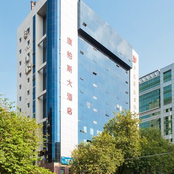 广州康柏斯酒店酒店提供图片