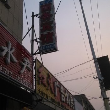 莱州祯方商务宾馆酒店提供图片