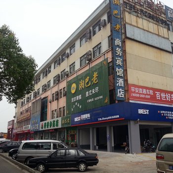 张家港湘巴老宾馆