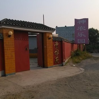 北京密云水库贵族府