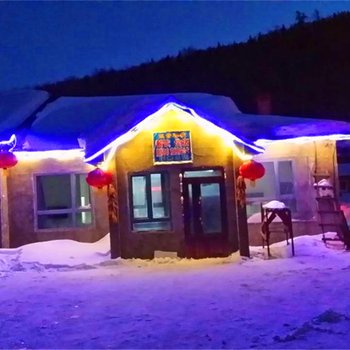 雪乡二浪河亚雪客栈酒店提供图片