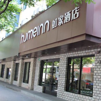 如家酒店·neo(上海浦东世博塘桥店)