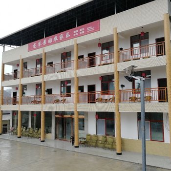 荥经龙苍景园农家乐
