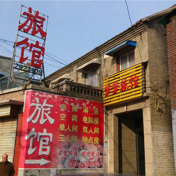 焦作梦梦旅馆酒店提供图片