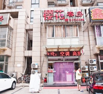 中信大酒店酒店提供图片