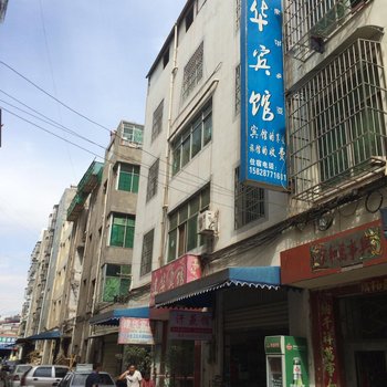 西昌教建酒店酒店提供图片