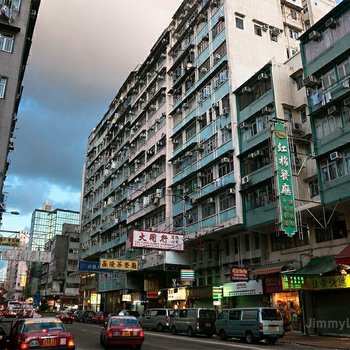 香港中港安居公寓(家庭旅馆)