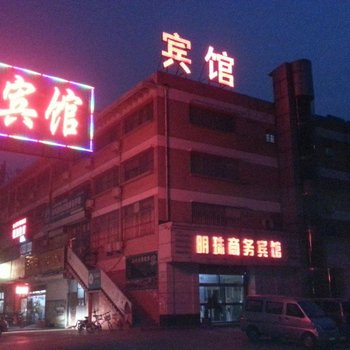 邹平明珠商务宾馆酒店提供图片