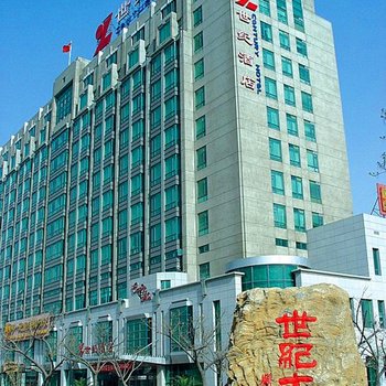 天津奥体中心世纪酒店