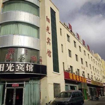 嘉峪关阳光宾馆酒店提供图片