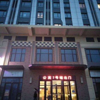 大连缘梦家酒店公寓酒店提供图片