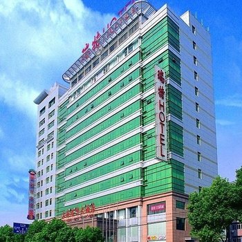 上海最佳西方瑞特大酒店酒店提供图片