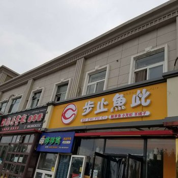 天津馨月公寓