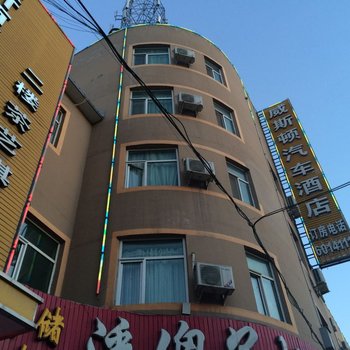 石嘴山维斯顿酒店酒店提供图片