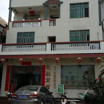 乐东龙颖宾馆