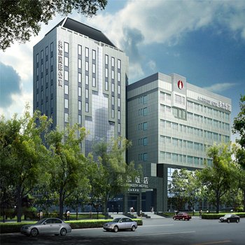 北京奥加美术馆酒店