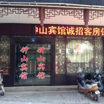 江阴钟山宾馆酒店提供图片