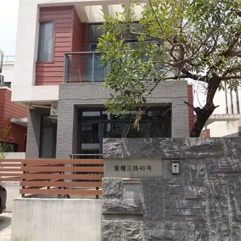 广州殷灿洪度假别墅酒店提供图片