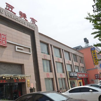 荥阳方圆快捷酒店酒店提供图片