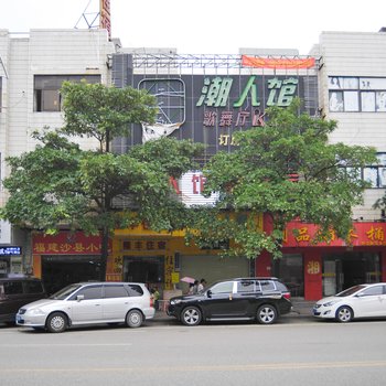 东莞隆丰住宿(增田店)