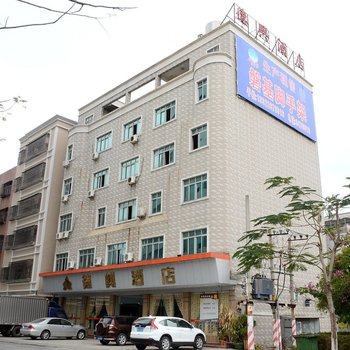 汕尾德兴酒店