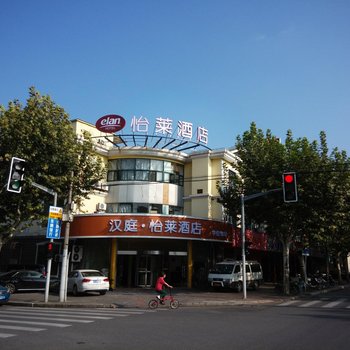 汉庭怡莱酒店(上海仙霞路店)酒店提供图片