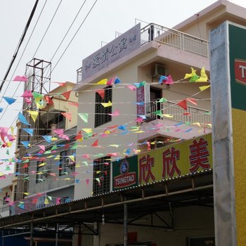 乐东佛罗爱情公寓