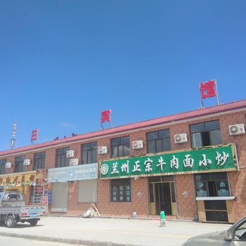 共和假日宾馆酒店提供图片