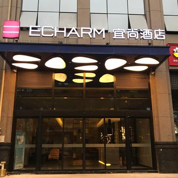 宜尚酒店(成都建设路SM广场店)酒店提供图片