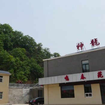 神龙峡旅游度假酒店酒店提供图片