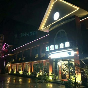 天津天润农家院酒店提供图片